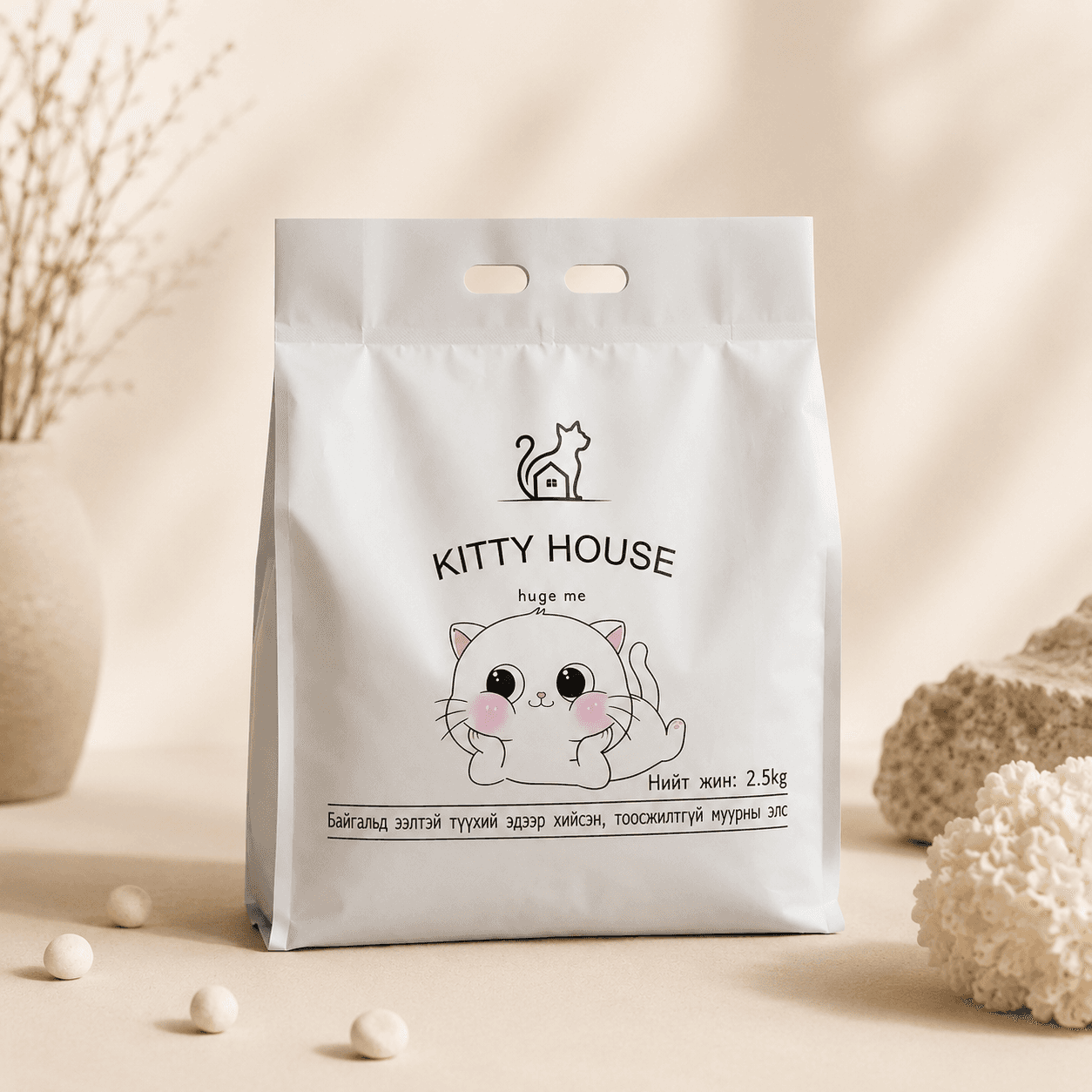 Kitty House